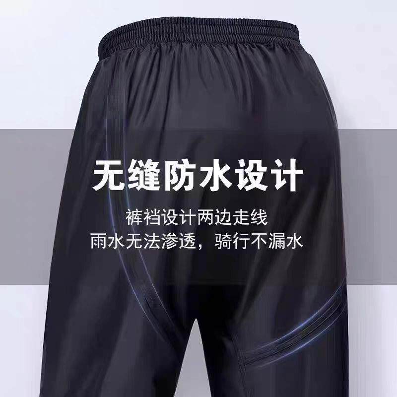 一体式骑行雨裤男女防水防暴雨牛津布透气单层加厚下半身防护裤