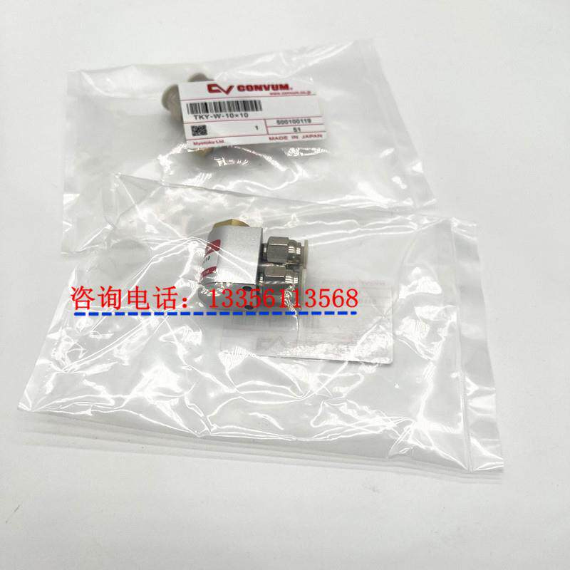 MKY TKY-W TKY-W妙德MYOTOKU小型气缸TKY-W-6X4 TKY-W-6X8 TKY-W8