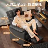 人WCJ电脑舒椅子电竞单沙发椅家用办公座椅太空舱靠懒背椅人适可