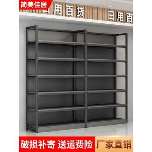 需定制货架置物架超市展示柜高度可调节陈列柜落地产品样品文具商