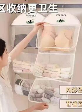 Breathable and Visible Multi-functional Storage Bag, Hanging