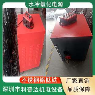 4000A5000A6000A电镀铬镍铜锌铝高频开关直流电源污水处理整流器