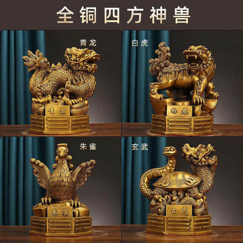 纯铜四大神兽摆件青龙白虎朱雀玄武客厅家居装饰工艺礼品摆饰大号