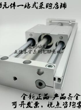 全新原装无杠气缸CY1S32/CY1SG32-300/350/400/450/500/BSZ/BZ