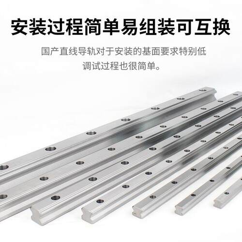 H55精密直线导轨HG25HG30HG45HG55可裁切规格滚柱线轨高精度