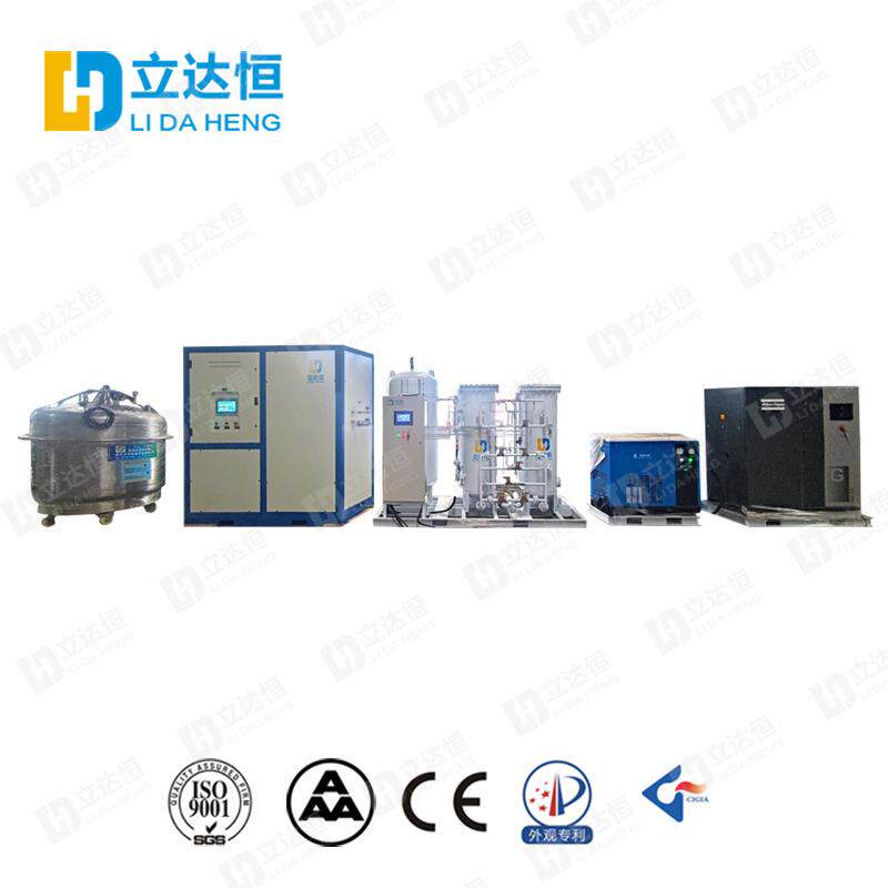 LDH 产量:1200L/day冷冻冰箱中型液氮发生器
