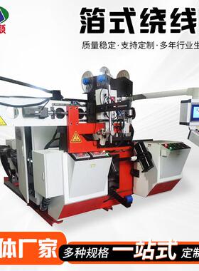 山东箔式绕线机厂家BRJ型系列变压器自动排线绕线机 大型箔绕机