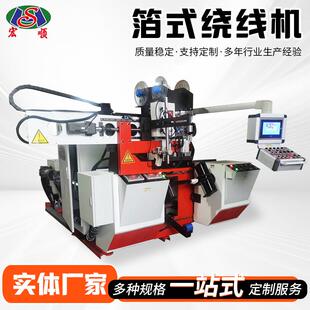 山东箔式绕线机厂家BRJ型系列变压器自动排线绕线机大型箔绕机