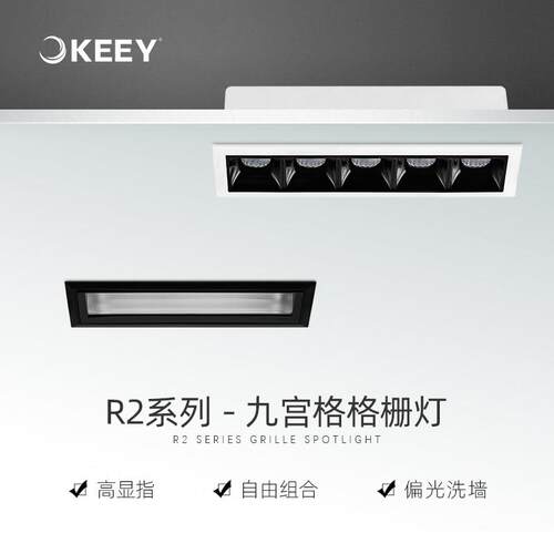 企一照明 LED线条灯家用天花板灯嵌入式格栅射灯客厅饭厅创意长条