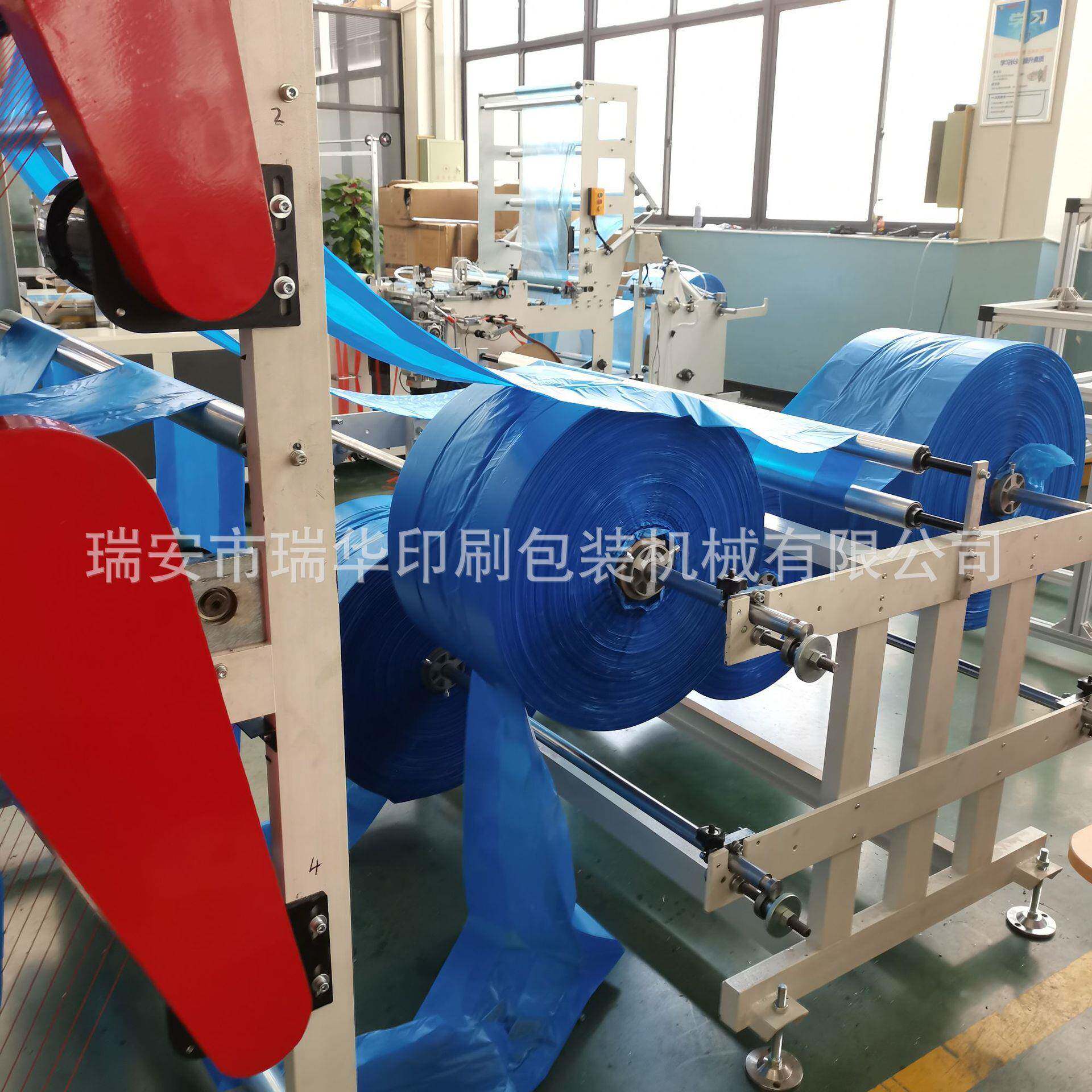 全自动四线平口袋制袋机热封冷切机底封袋机器设备