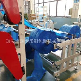 全自动四线平口袋制袋机热封冷切机底封袋机器设备
