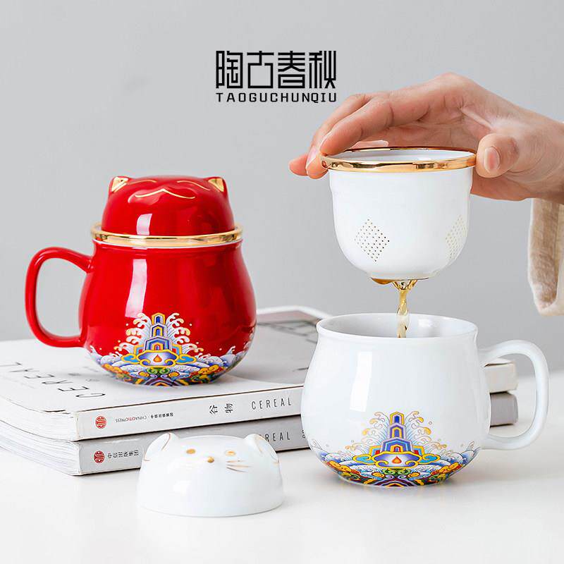 可爱猫咪茶水分离泡茶杯子带盖办子道滤水杯个人专用公室招财猫_