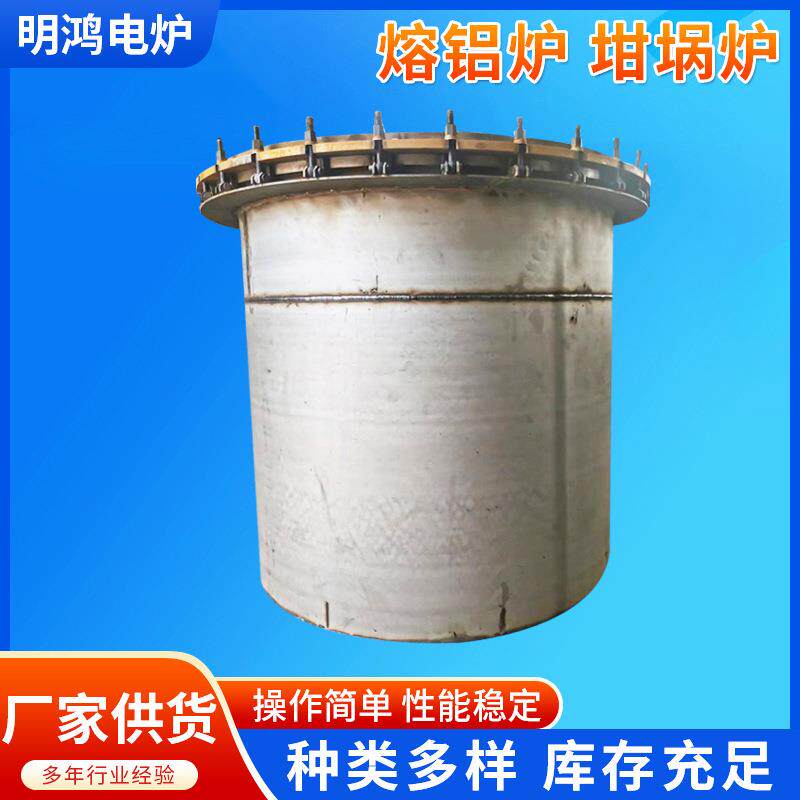 熔铝炉金属熔化炉厂家销售鋁合金废铝石墨碳化硅熔铝炉坩埚炉