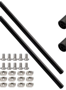 3d打印机配件Ender-3/s升级拉杆套件提高稳定性 全金属黑色支撑杆