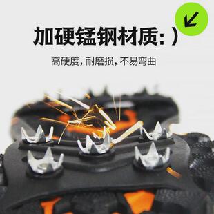 冬季儿童防滑鞋套雪爪老人鞋钉五齿鞋底冰爪雪地登山户外冰上