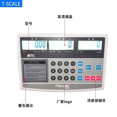 台衡电子计台秤MTC-数60K/75K/150K/300KG台湾TcaI1esXMTCK308