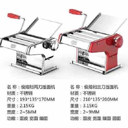 家用小型多功能手动压面机分体式手动压面机擀面机饺子皮机