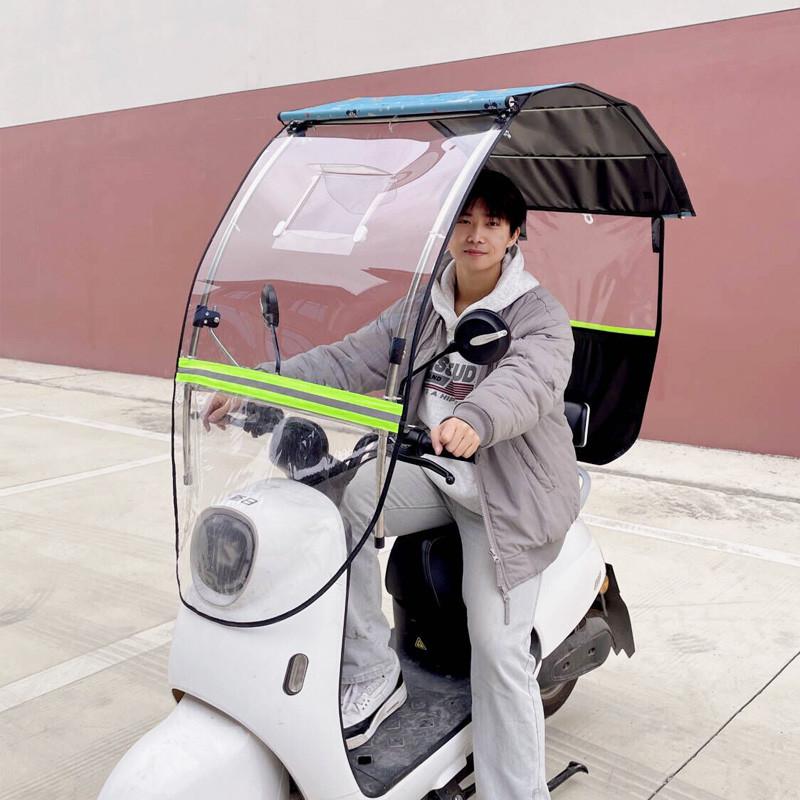 电动车隐形雨棚遮阳防晒防雨罩折叠可收缩电瓶车挡风板通用新款