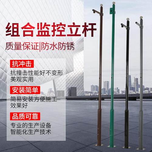 厂家定制交通监控杆电子卡口L型监控立杆室外道路安防八角监控杆