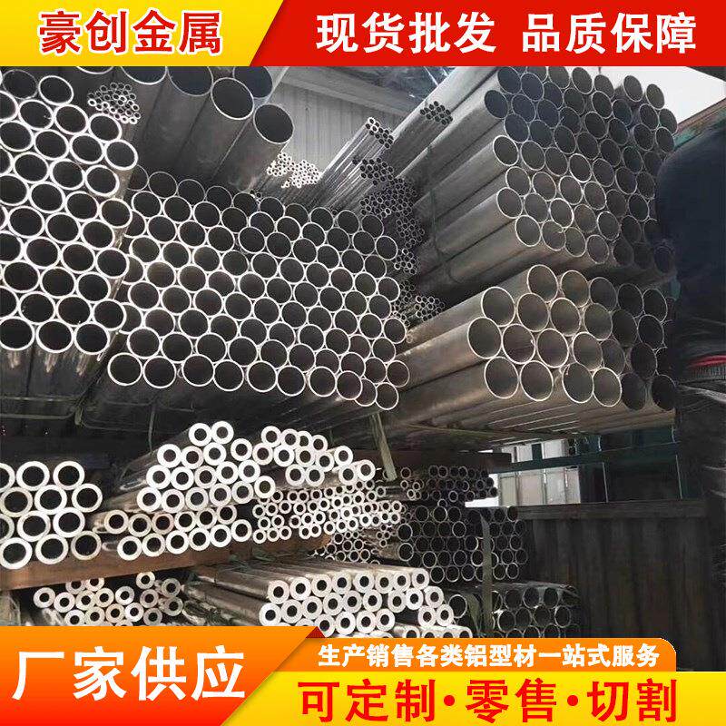 厂家供应铝方管6061矩形铝管6063铝方通铝合金方管6061铝圆管角铝