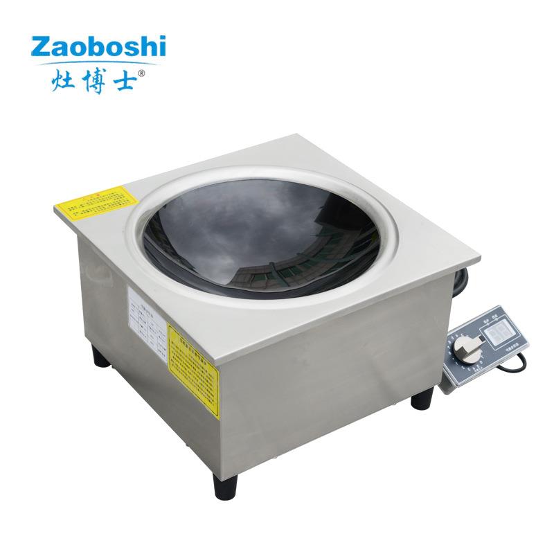 商用锅电磁炉嵌入凹526面炉炒火5kw380v线式控凹面炉节能电锅炉