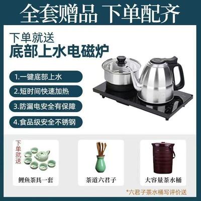 QJM实木大板茶桌椅组合平带面款茶桌一体一套泡茶用茶几抽家屉整