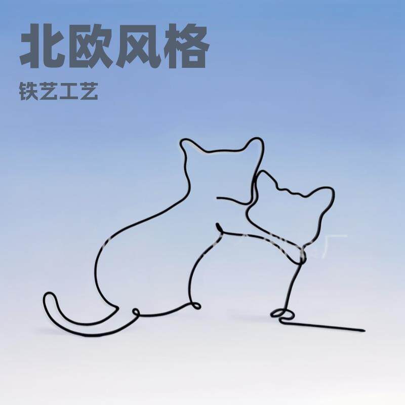 北欧家居软装铁艺工艺品挂件壁饰卧室装饰品墙上造型创意家居装饰