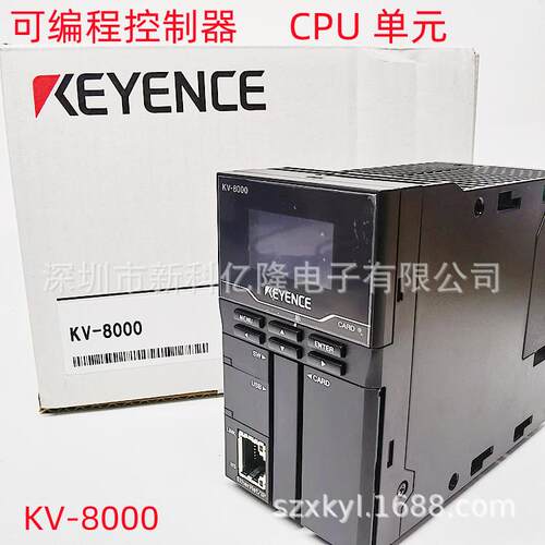 KEYENCE基恩士KV-8000PLC可编程控制器内置CPU单元