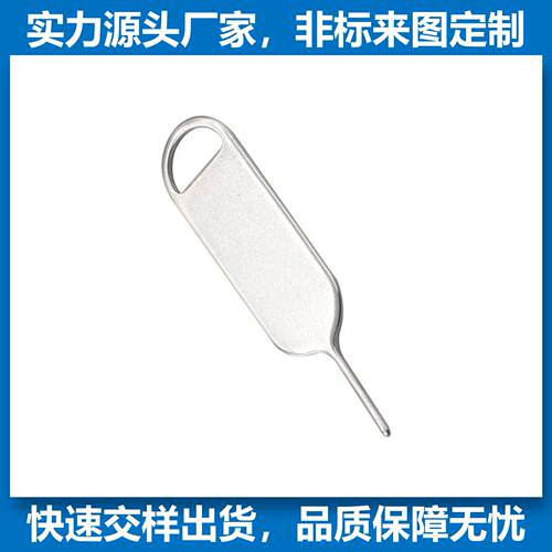 手机SMI卡槽顶针 不锈钢腐蚀探针 蚀刻花纹探针顶针 IC芯片撬针