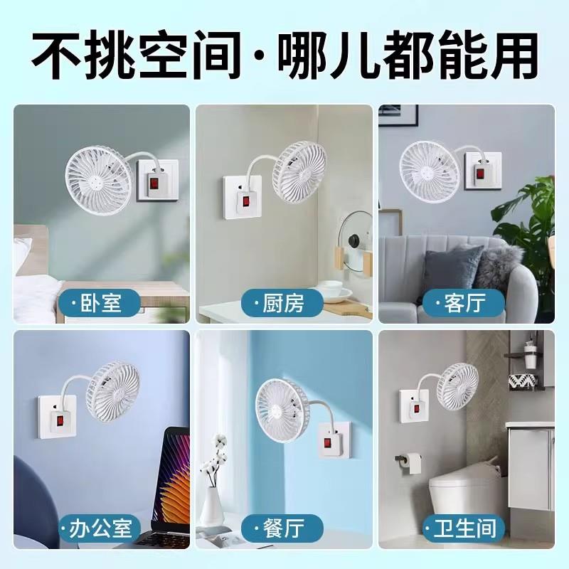 三插罩一体式2025新风款插电软管小风扇带子音厨房MD-02-44家用扇