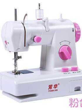 芳华208缝纫机电动台式家