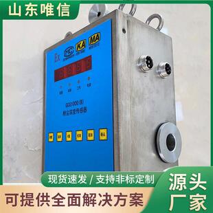 粉尘传感器PM25PM10灰尘检测模块空气质量监测工业用感应器探头