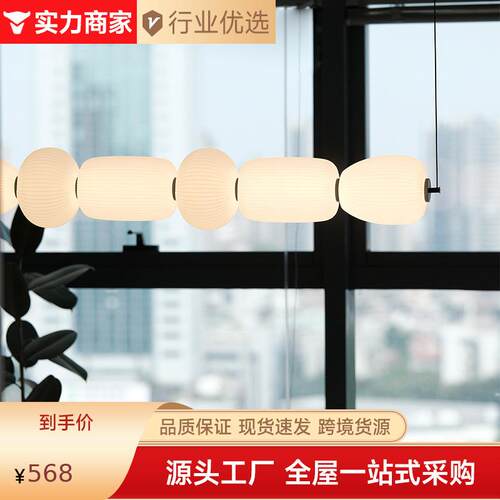现代简约ld长条吊灯灯法式灯中古558e吊线餐厅岛台设计师具