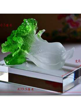 琉璃玉白菜礼品如意工艺品开张招财开业財百水晶店铺摆件大吉装饰