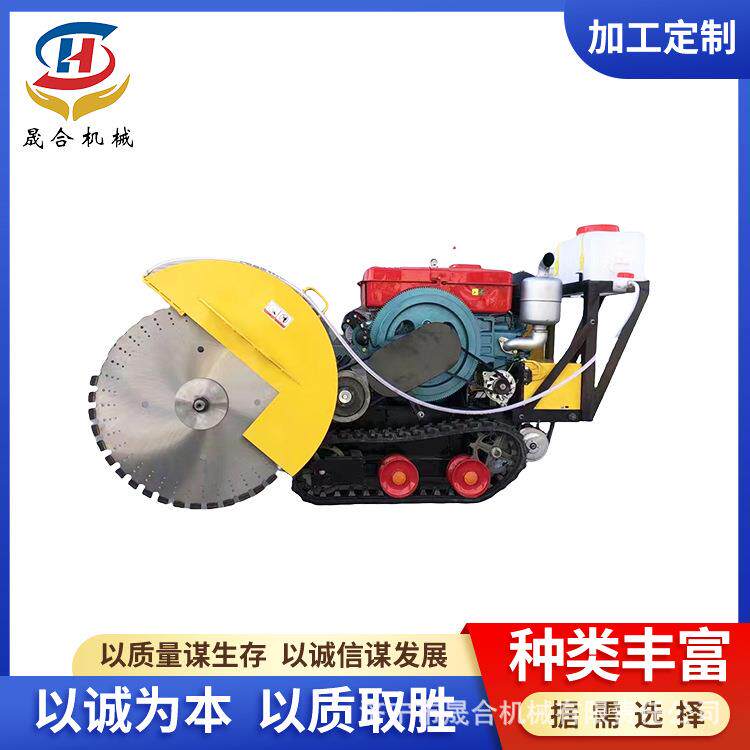 500型电动马路切割机风冷柴油混凝土地面切割机小型建筑路面机