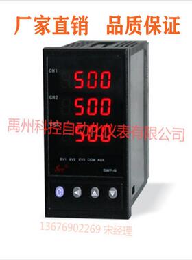 SWP-GFS821-022-12/12/12-NSWP-GFS821-022-18/18/18-N温控仪