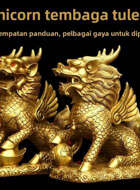 铜麒麟摆件一对纯铜财富麒麟踩八卦客厅办公室门口店铺装饰工艺品