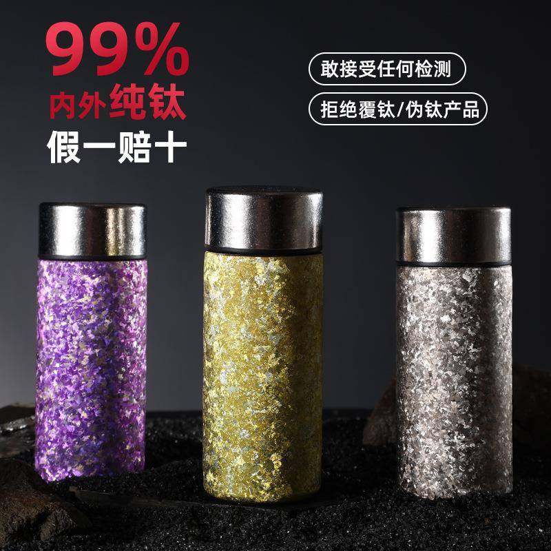 新款纯钛保温杯小容量200ML钛杯女士口袋杯燕窝杯便携户外保温杯,厨房/烹饪用具,杯子,淘宝优惠券,粉丝福利购,淘宝优惠卷