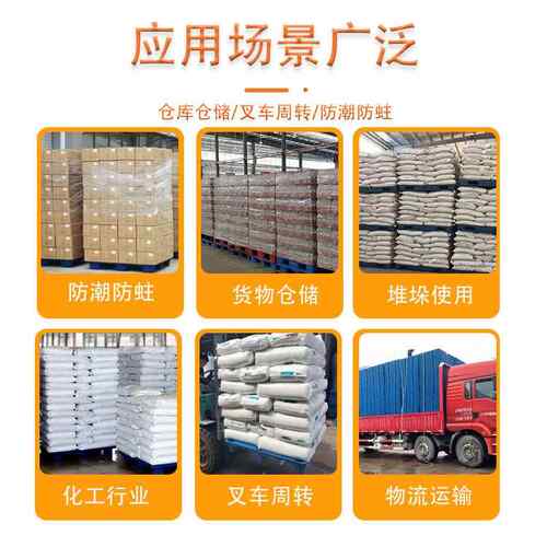 12九10VMB吹塑脚叉车托盘地库台板物流仓货物垫仓板料栈板平面塑