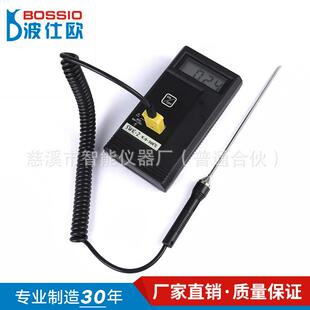 波仕欧SWK-2橡胶胶料测温仪数字表面温度计针形热电偶测温仪206