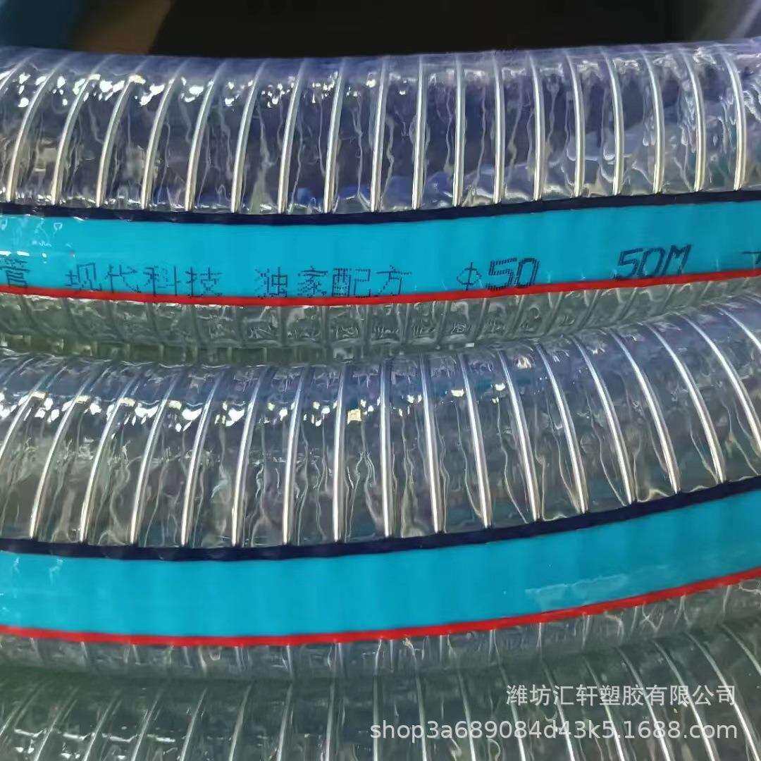 透明PVC钢丝增强软管加厚耐磨排水吸料螺旋钢丝管农用灌溉排水管