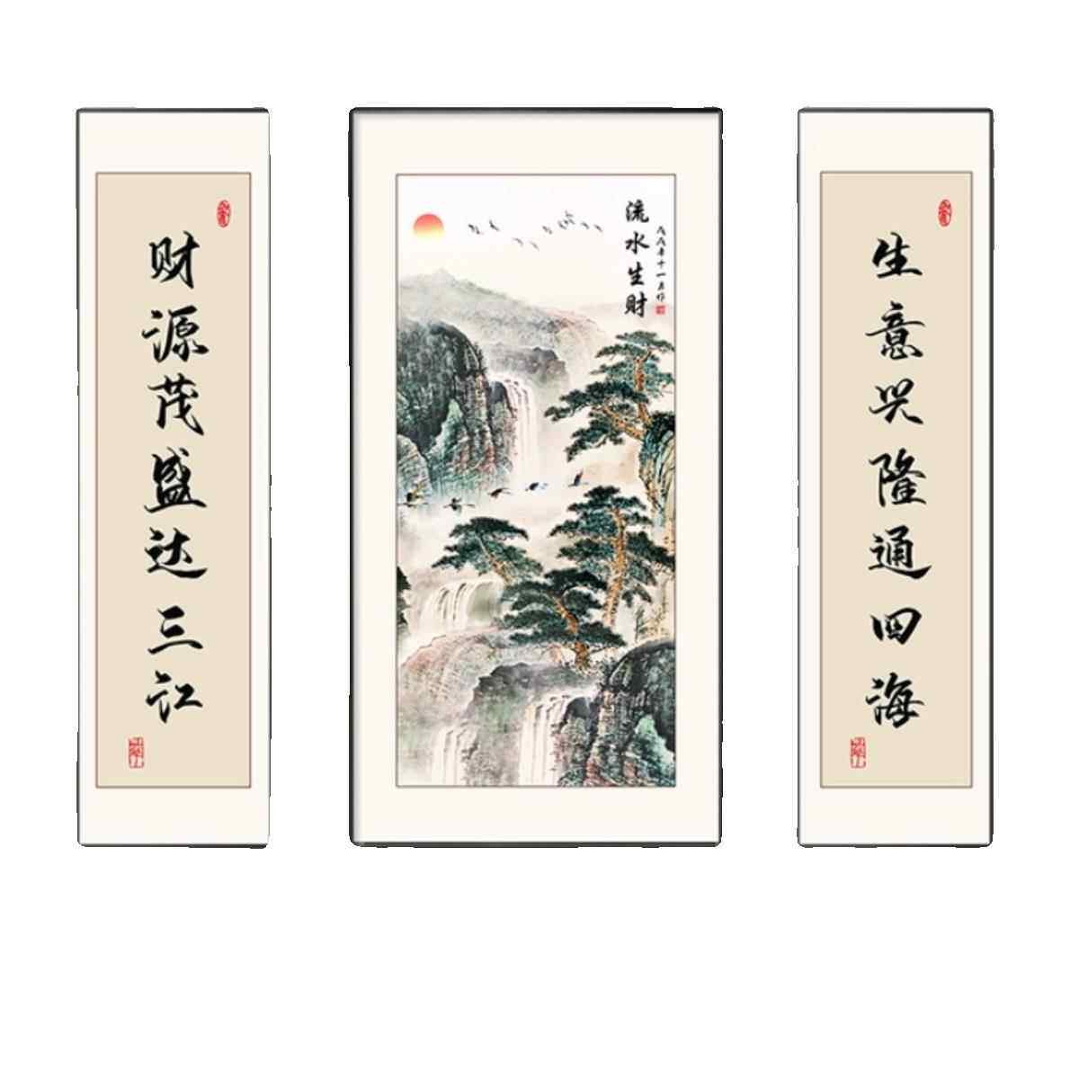 新中式中堂画农村堂屋祠堂三联大气山水装饰画中国风挂画字画对联