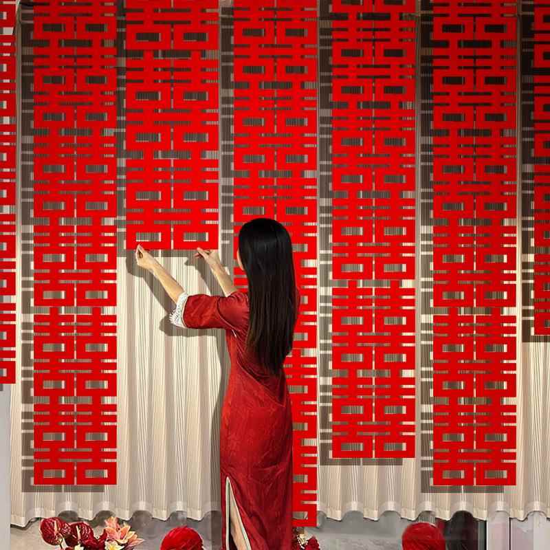 婚房布置长条喜贴结婚客厅装饰婚礼背景墙六连喜字婚庆囍字装扮
