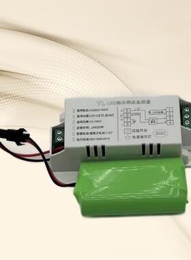 LED应急电源100W降功率应急电源投光 面板灯防爆灯应急90分钟电源