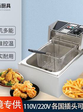 源头厂家商用台式不锈钢油炸锅西厨炸薯条机炸鸡炸炉电炸炉
