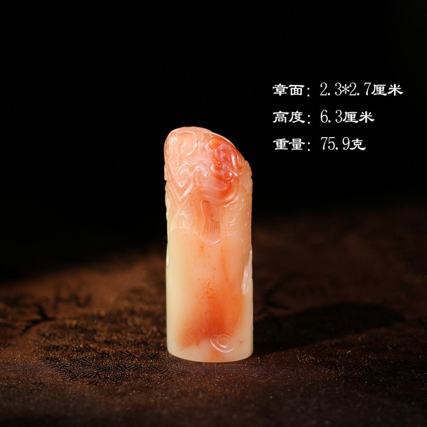 【新品上架】寿山老性巧色芙蓉石螭龙博古印章刻字礼品P10157