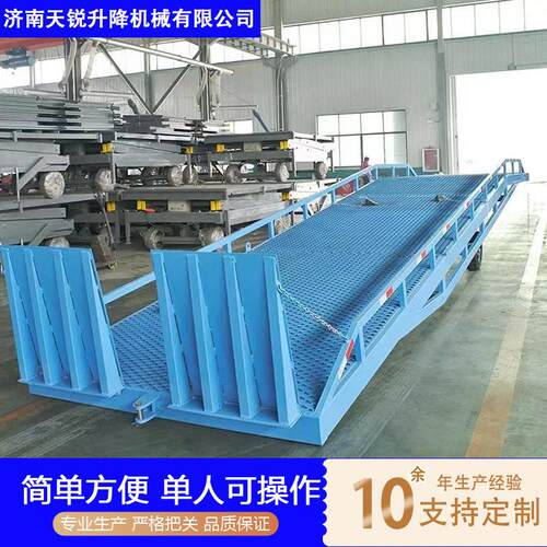 移动式登车桥8吨10吨12吨仓库叉车集装箱装卸平台移动液压登车桥