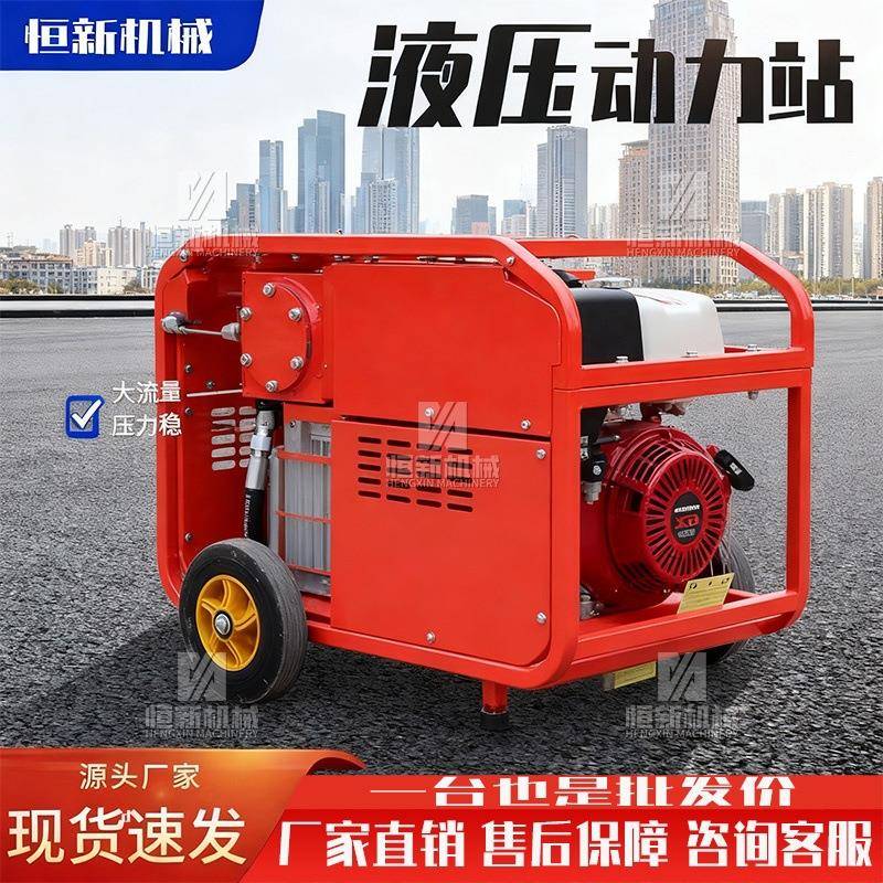 山东液压动力站单双回路液压动力站高流量寸4寸渣浆泵液压泵站