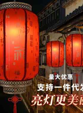 一体太阳能灯笼户外防水庭院花园走廊凉亭别墅喜庆装饰景区灯笼灯