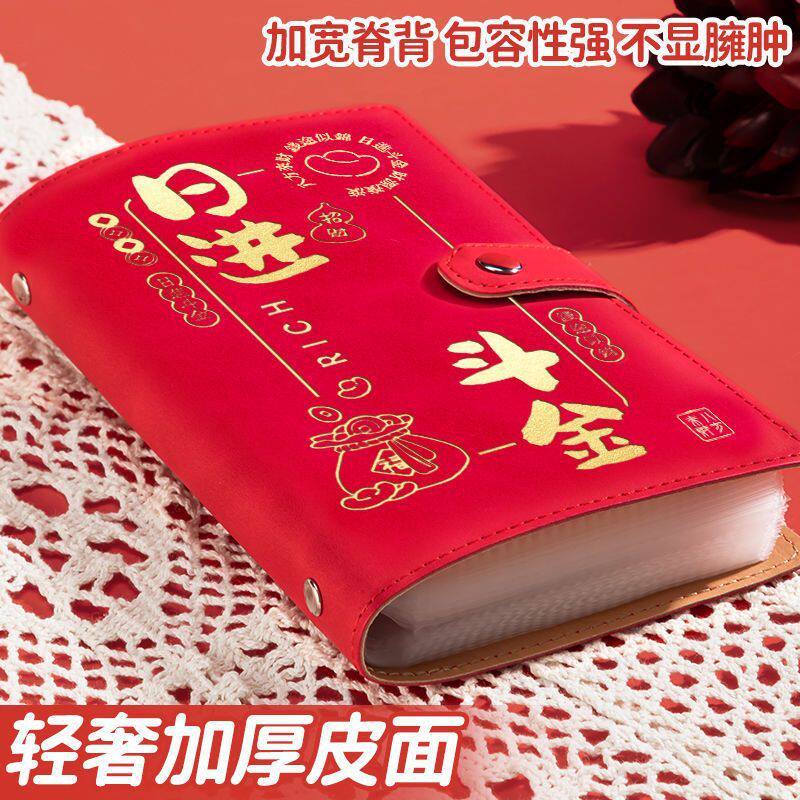 记账本现金现金存钱容量收纳钱包